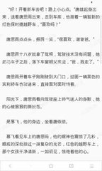 在菲律宾被移民局拉黑洗白多少费用？_菲律宾签证网